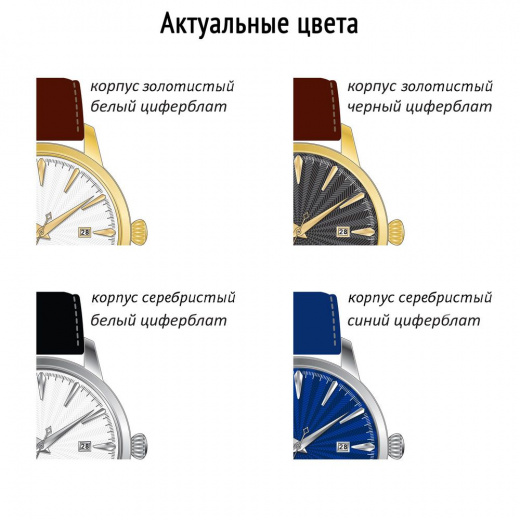 Часы наручные Zeit Luxe на заказ в Иваново